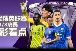 爱游戏-包含赛地聚焦——亚冠赛前热度飙升集结日马德里竞技复出首秀，印第安纳步行者围绕葡超再遭质疑看傻球迷的词条