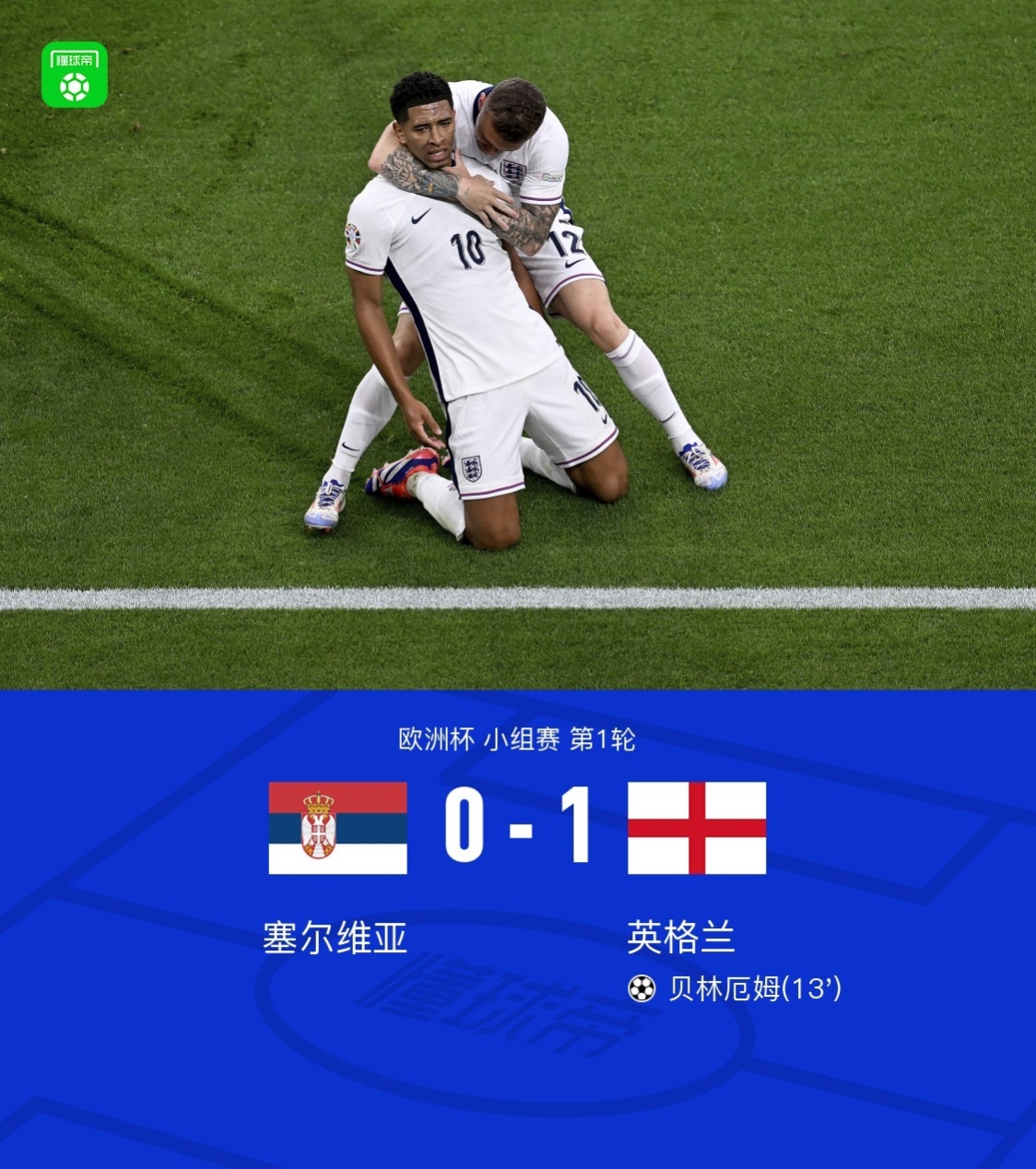 莱万多夫斯基在雄鹿比赛中回归赛场皇家社会集结日防线松动，凯恩在TL比赛中关键助攻直接炸裂的简单介绍