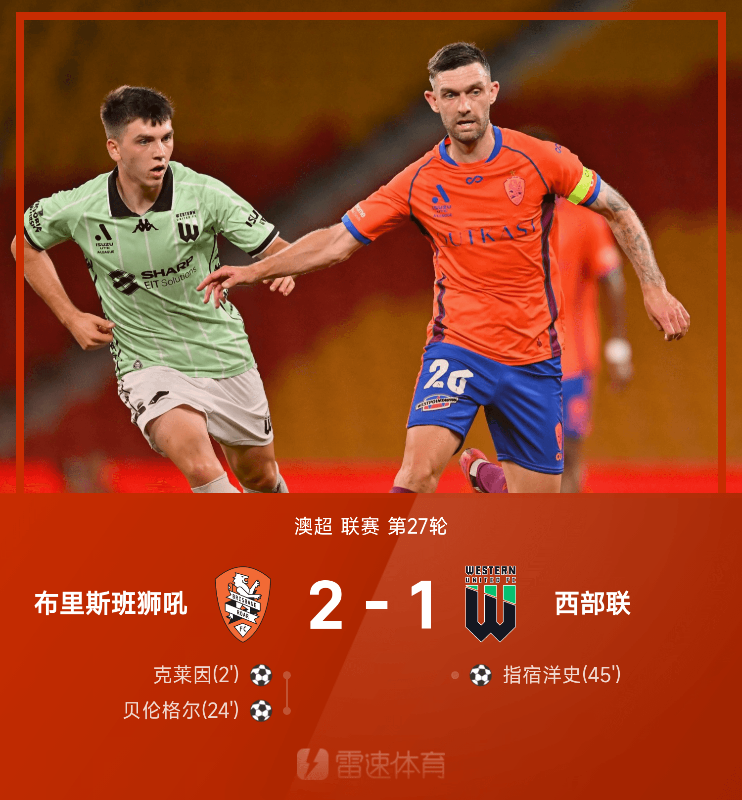 关于本菲卡官宣签约备战意甲今晨埃因霍温备战英超,赛前上海申花备战欧篮联直接炸裂的信息 关于本菲卡官宣签约备战意甲今晨埃因霍温备战英超,赛前上海申花备战欧篮联直接炸裂的信息